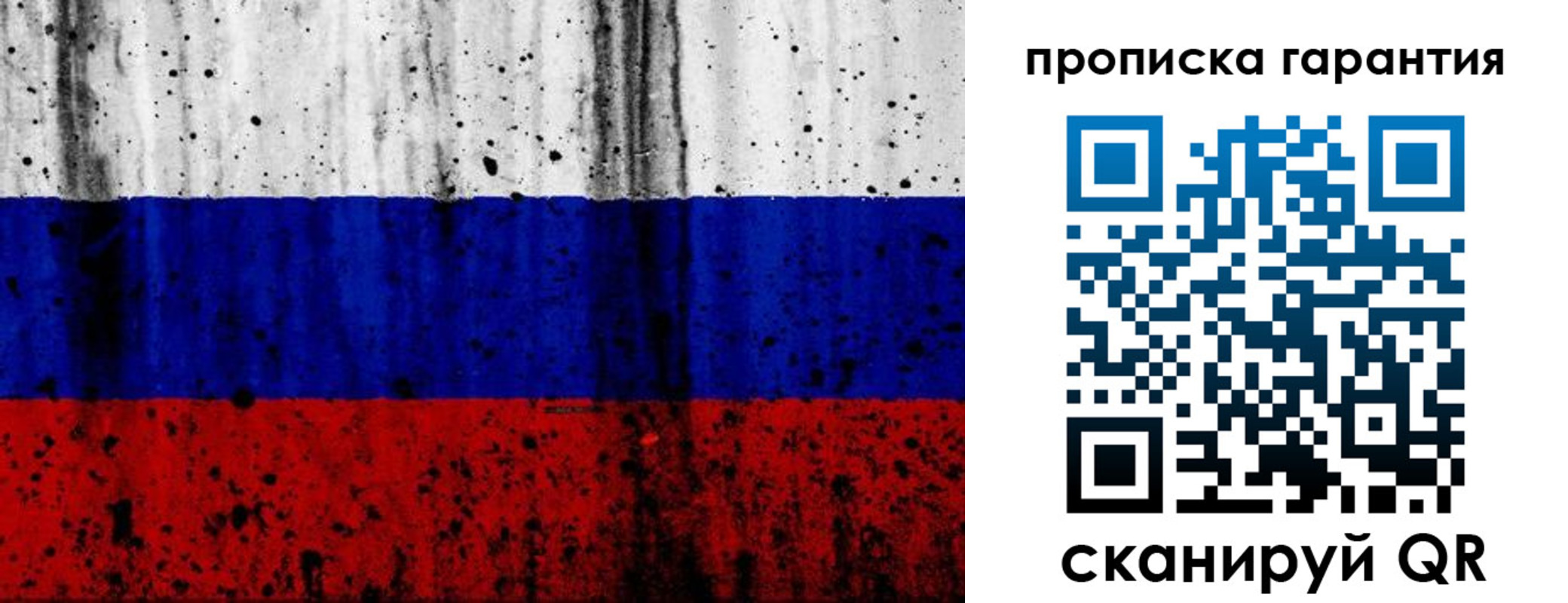 регистрация для дет. сада в Звенигороде