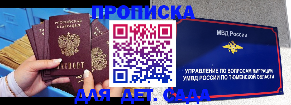 форма 3 в Звенигороде